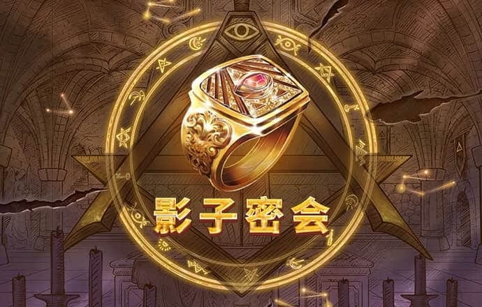 爱游戏app手机版官网截图3